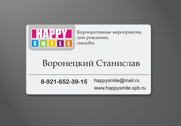 Как сделать визитку на корел